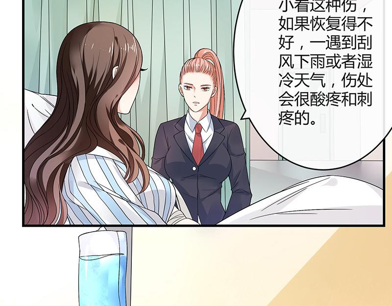 南风也曾入我怀小说免费阅读漫画,第30话 陆少是你饿了吧1图
