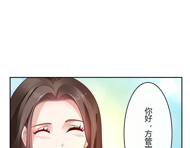 南风也曾入我怀小说免费阅读漫画,第34话 我们算是复合吗 11图