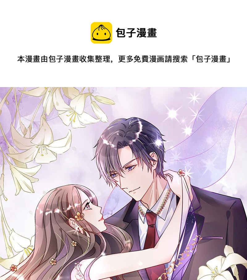 南风也曾入我怀南风的结局是什么漫画,第117话 对病床很有兴趣 11图