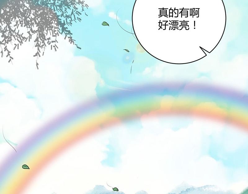 南风也曾入我怀漫画,第66话 倔成这样的女人1图