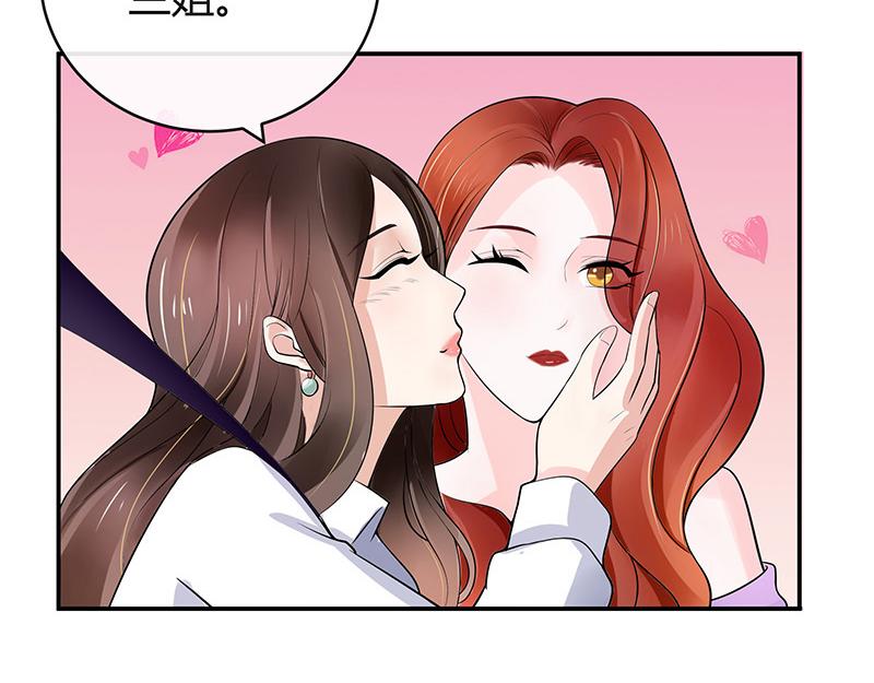 南风也曾入我怀漫画,第51话 她就问他能回哪 11图