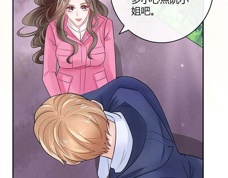 南风也曾入我怀小说免费阅读漫画,第62话 你以为我不敢么1图