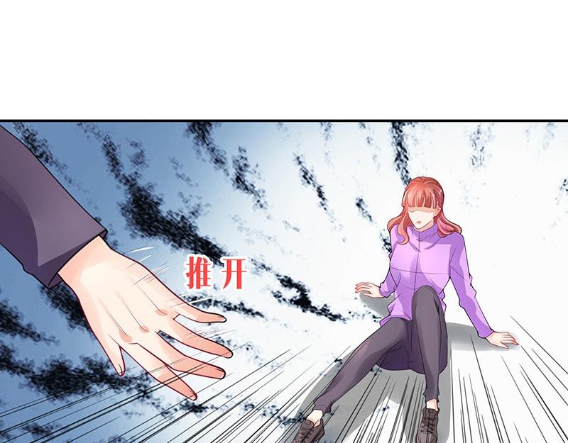南风也曾入我怀小说免费阅读漫画,第68话 已经有人下去了 21图
