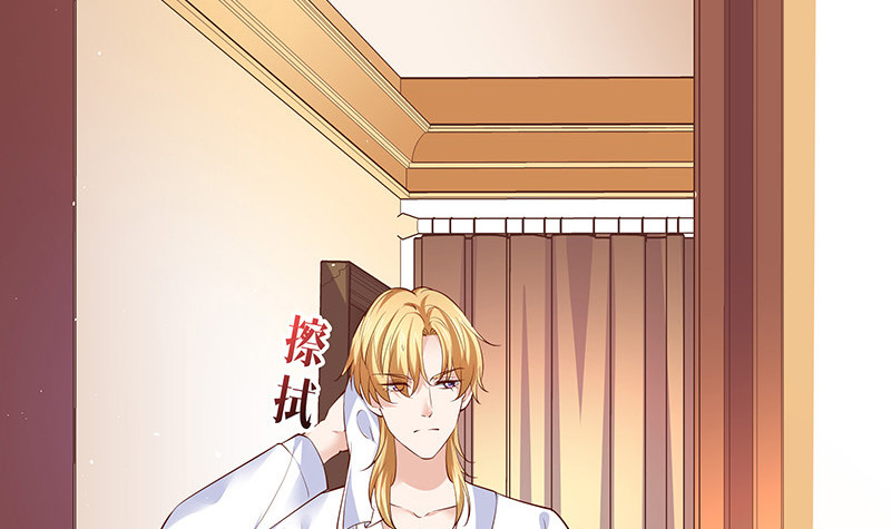 南风也曾入我怀 讲的是什么漫画,第218话 占有欲和破坏欲 21图