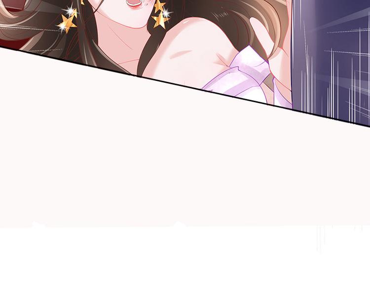南风也曾入我怀 讲的是什么漫画,第8话 从天而降的陆先生2图