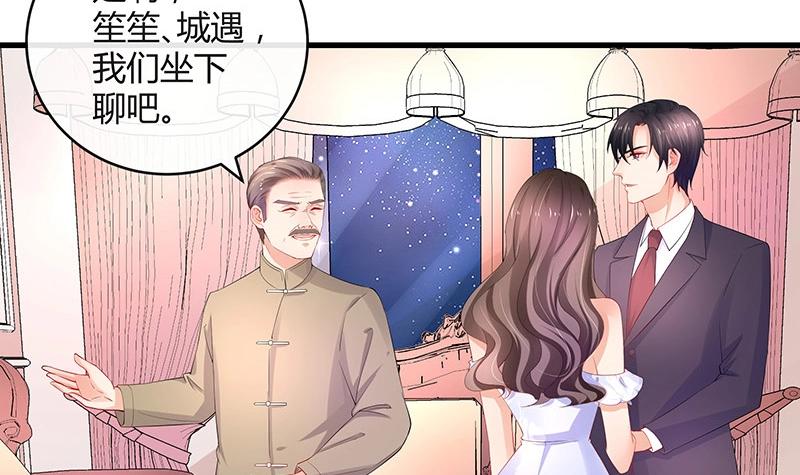 南风也曾入我怀小说免费阅读漫画,第100话 姐夫小姨的戏码 12图