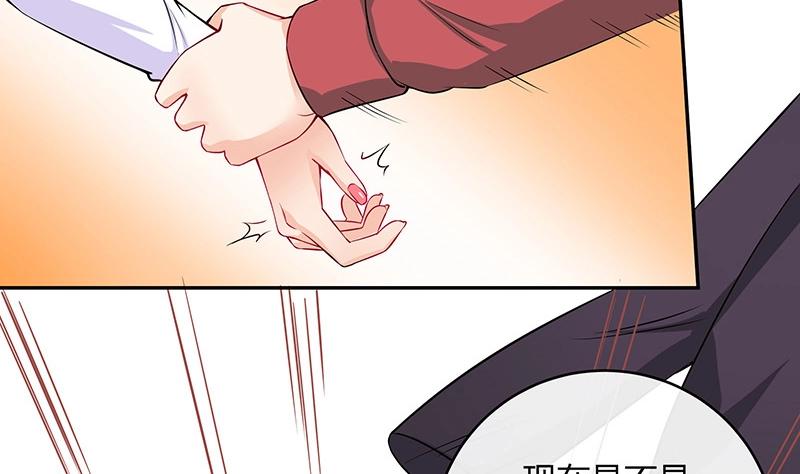 南风也曾入我怀小说免费阅读漫画,第116话 谁出钱就嫁给谁2图