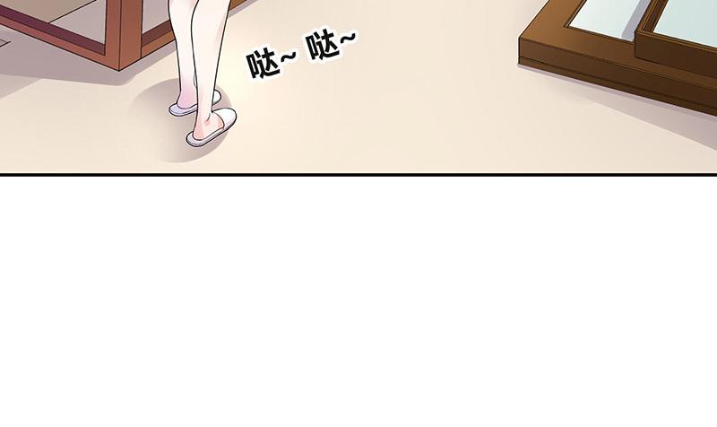 南风也曾入我怀小说免费阅读漫画,第45话 你比较满意谁呢 22图