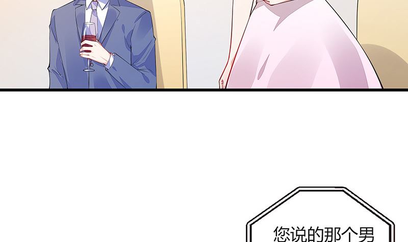 南风也曾入我怀小说免费阅读漫画,第161话 马上跟我回榕城1图