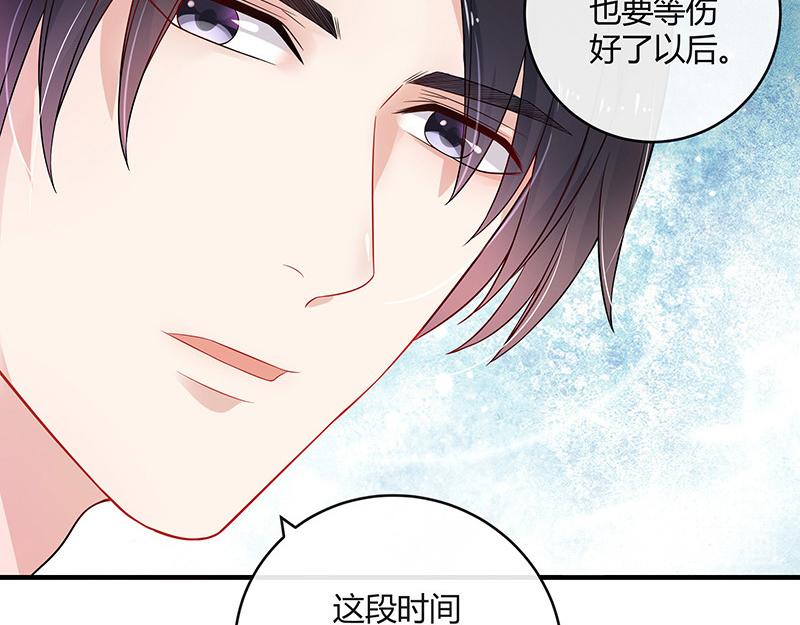 南风也曾入我怀小说免费阅读漫画,第30话 陆少是你饿了吧1图