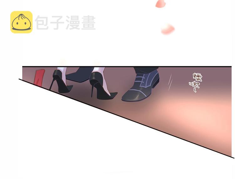 南风也曾入我怀小说免费阅读漫画,第3话 陆家大少的女人1图