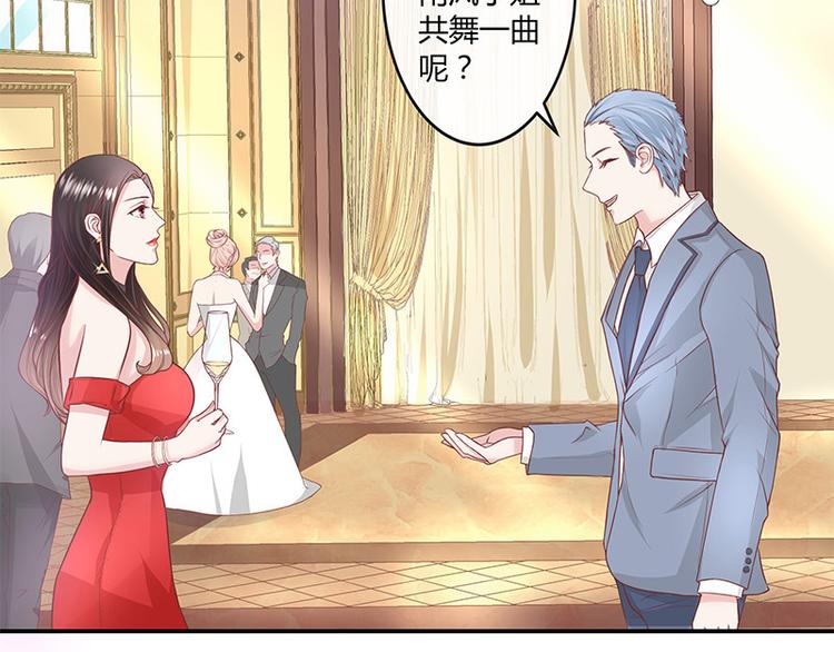 南风也曾入我怀小说免费阅读漫画,第2话 你不会爱上我了吧？22图