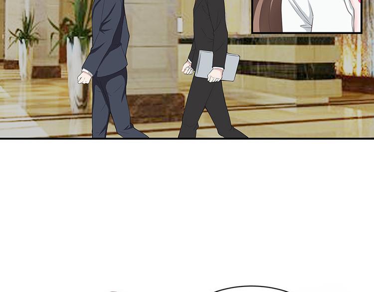 南风也曾入我怀小说免费阅读漫画,第13话 要和陆氏搭上线2图