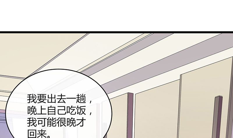 南风也曾入我怀小说免费阅读漫画,第170话 就跟你一拍两散 22图