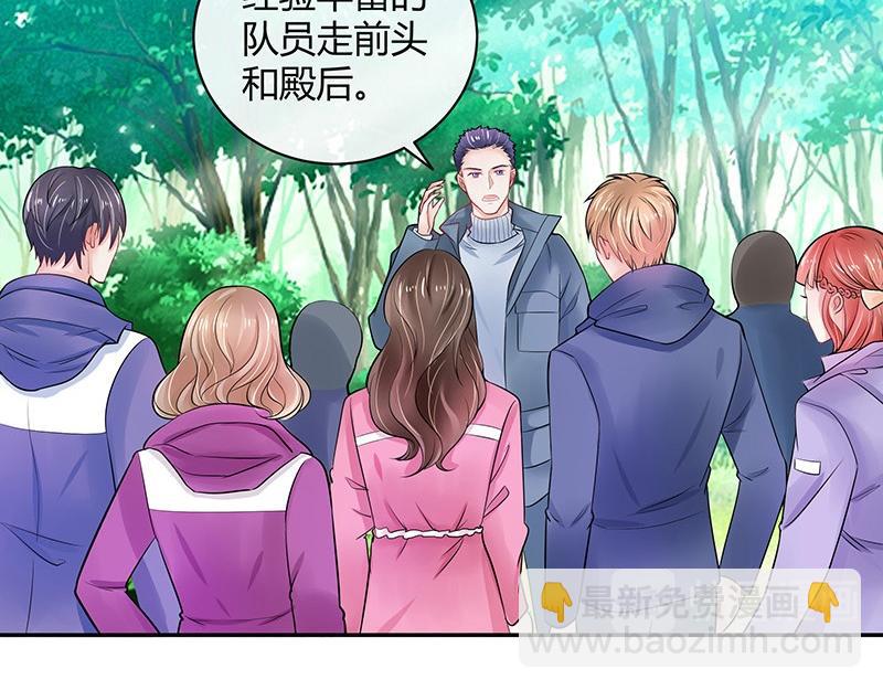 南风也曾入我怀小说免费阅读漫画,第62话 你以为我不敢么1图