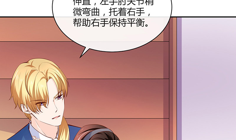 南风也曾入我怀小说免费阅读漫画,第221话 一切计划的开端2图