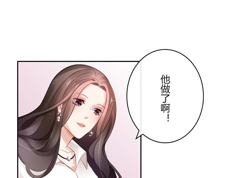 南风也曾入我怀小说免费阅读漫画,第44话 你比较满意谁呢 11图