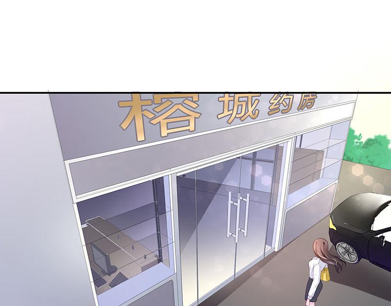 南风也曾入我怀小说免费阅读漫画,第44话 你比较满意谁呢 11图