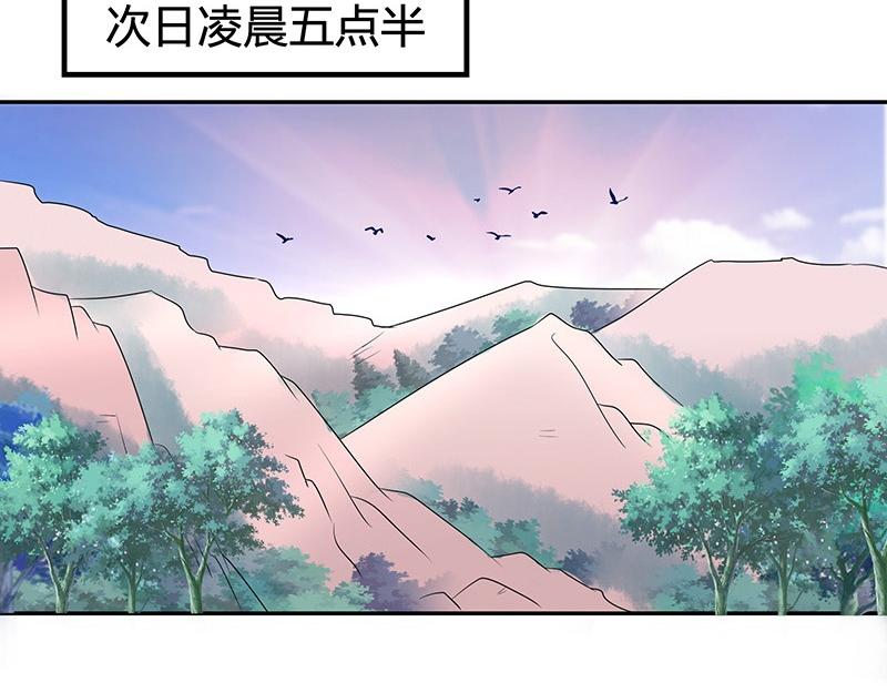 南风也曾入我怀小说免费阅读漫画,第62话 你以为我不敢么1图