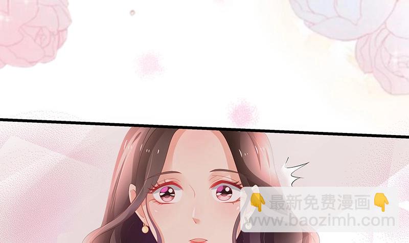 南风也曾入我怀小说免费阅读漫画,第110话 我怎么能嫁给你 22图