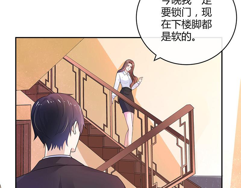 南风也曾入我怀小说免费阅读漫画,第46话 他迟早会娶我的 11图