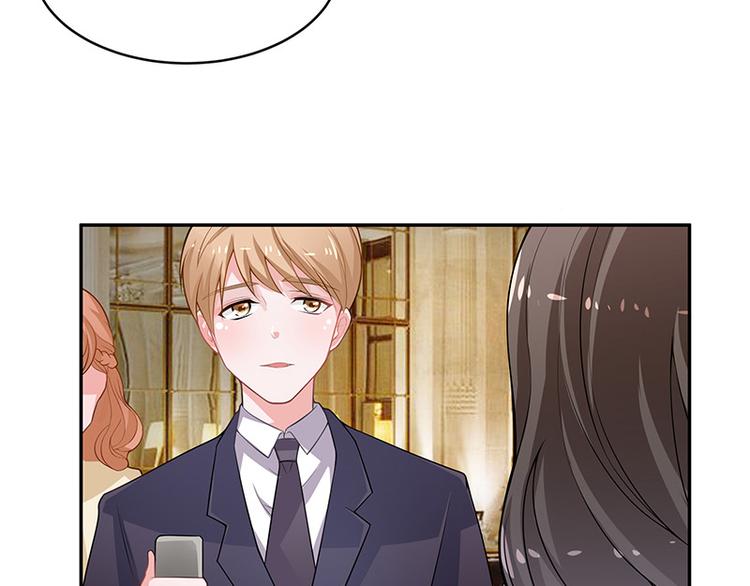 南风也曾入我怀小说免费阅读漫画,第18话 碰到了他的逆鳞1图