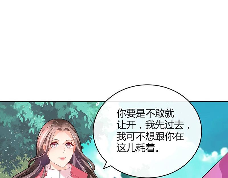 南风也曾入我怀漫画,第67话 已经有人下去了 12图