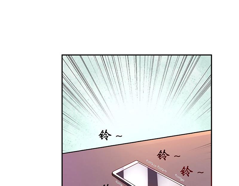 南风也曾入我怀小说免费阅读漫画,第35话 我们算是复合吗 22图