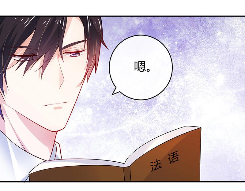 南风也曾入我怀小说免费阅读漫画,第51话 她就问他能回哪 12图