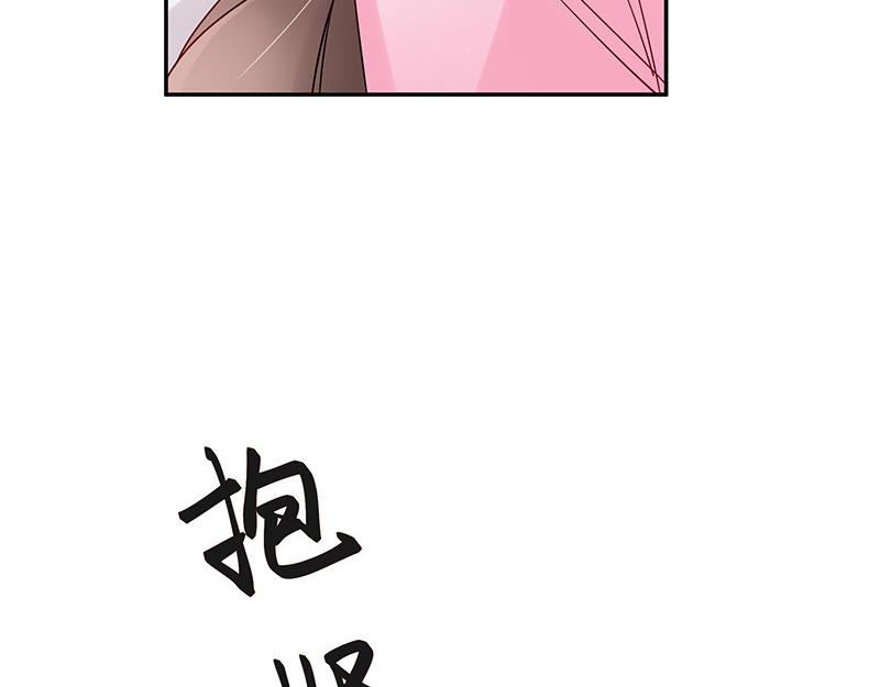 南风也曾入我怀小说免费阅读漫画,第42话 不见棺材不落泪2图