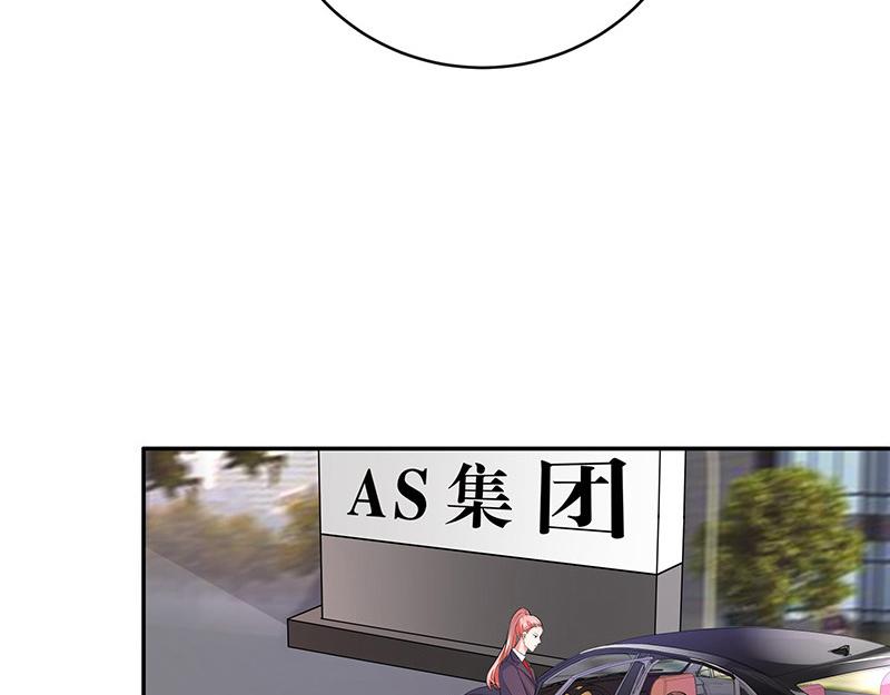 南风也曾入我怀小说免费阅读漫画,第46话 他迟早会娶我的 12图
