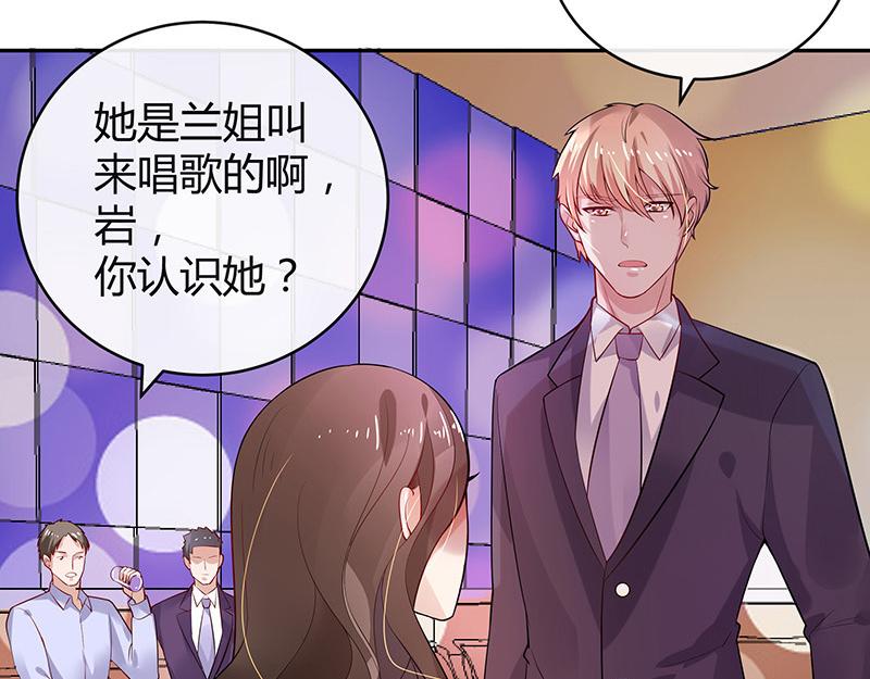 南风也曾入我怀小说免费阅读漫画,第52话 她就问他能回哪 22图