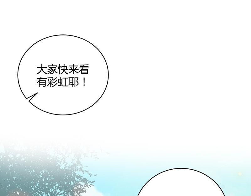 南风也曾入我怀漫画,第66话 倔成这样的女人2图