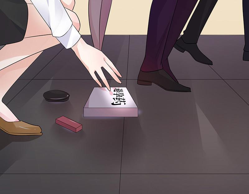 南风也曾入我怀小说免费阅读漫画,第44话 你比较满意谁呢 12图
