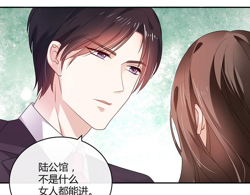 南风也曾入我怀小说免费阅读漫画,第33话 不如我搬去你家 22图