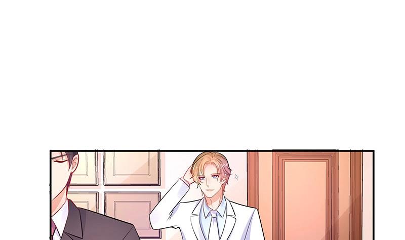 南风也曾入我怀小说免费阅读漫画,第86话 你知道她是谁吗2图