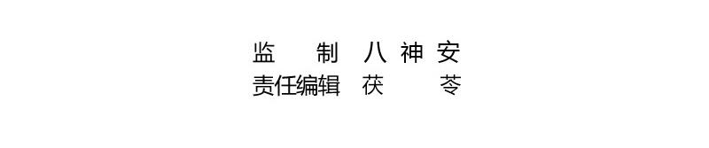 南风也曾入我怀小说免费阅读漫画,第179话 谁在背后导着戏 22图