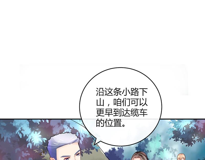 南风也曾入我怀漫画,第66话 倔成这样的女人1图