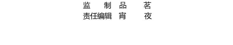 南风也曾入我怀小说免费阅读漫画,第116话 谁出钱就嫁给谁2图