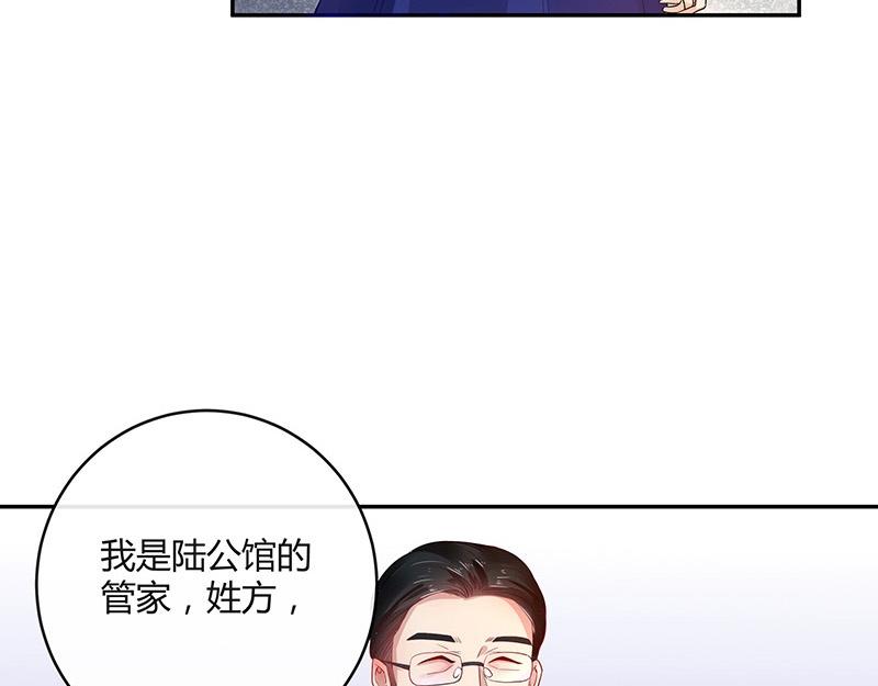 南风也曾入我怀小说免费阅读漫画,第34话 我们算是复合吗 11图