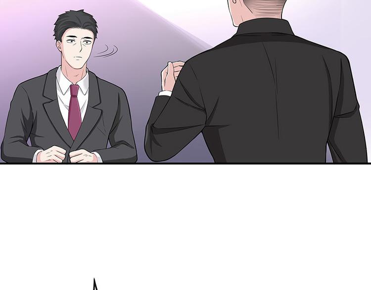 南风也曾入我怀小说免费阅读漫画,第13话 要和陆氏搭上线1图