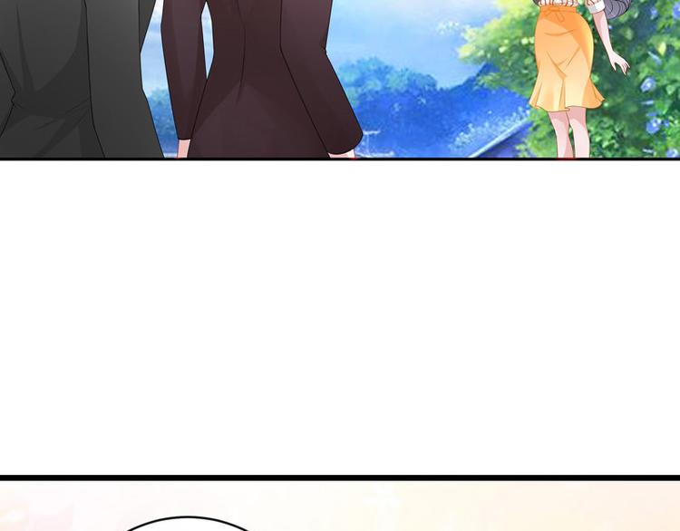 南风也曾入我怀小说免费阅读漫画,第28话 甜蜜小时光 21图