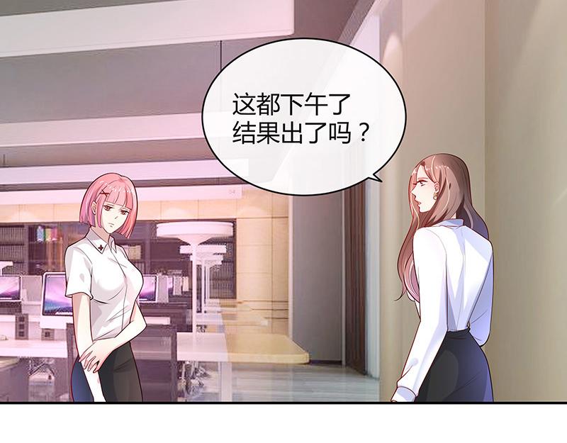 南风也曾入我怀小说免费阅读漫画,第49话 你只是他的玩具 11图