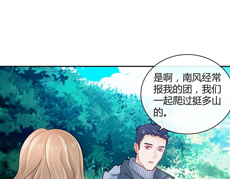 南风也曾入我怀小说免费阅读漫画,第62话 你以为我不敢么2图