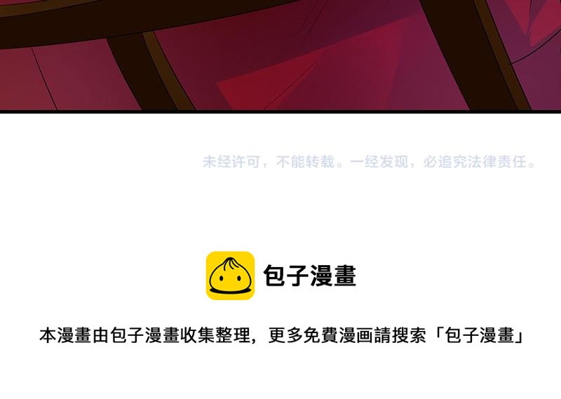 南风也曾入我怀小说免费阅读漫画,第45话 你比较满意谁呢 22图