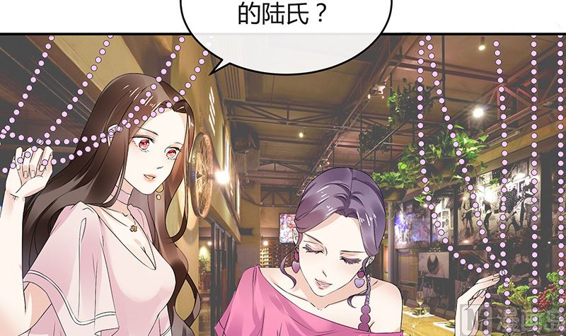 南风也曾入我怀小说免费阅读漫画,第144话 她是你的什么人 22图