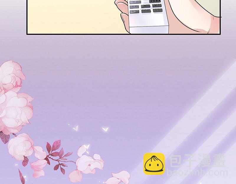南风也曾入我怀小说免费阅读漫画,第45话 你比较满意谁呢 22图