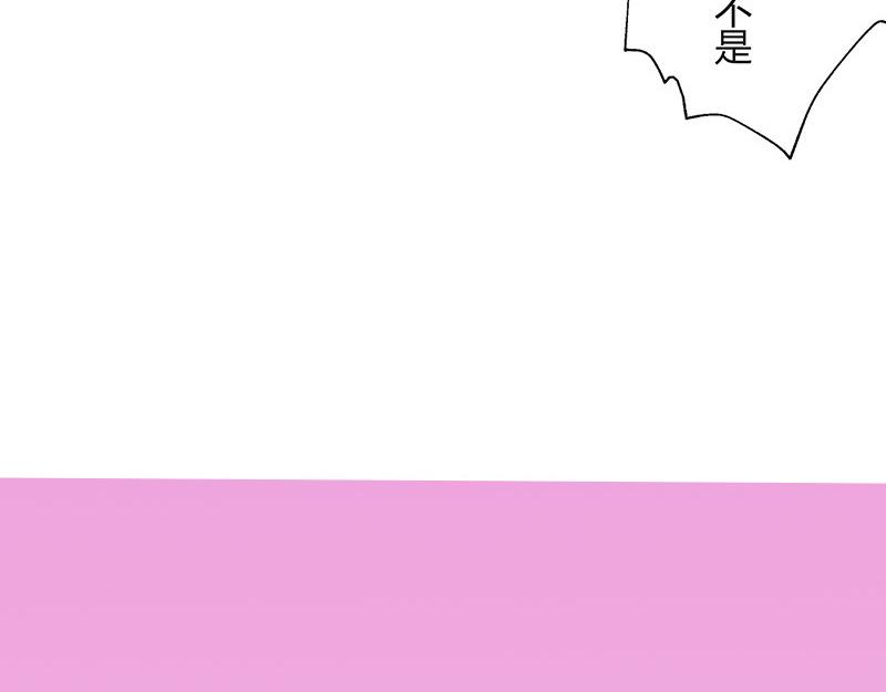 南风也曾入我怀小说免费阅读漫画,第45话 你比较满意谁呢 22图