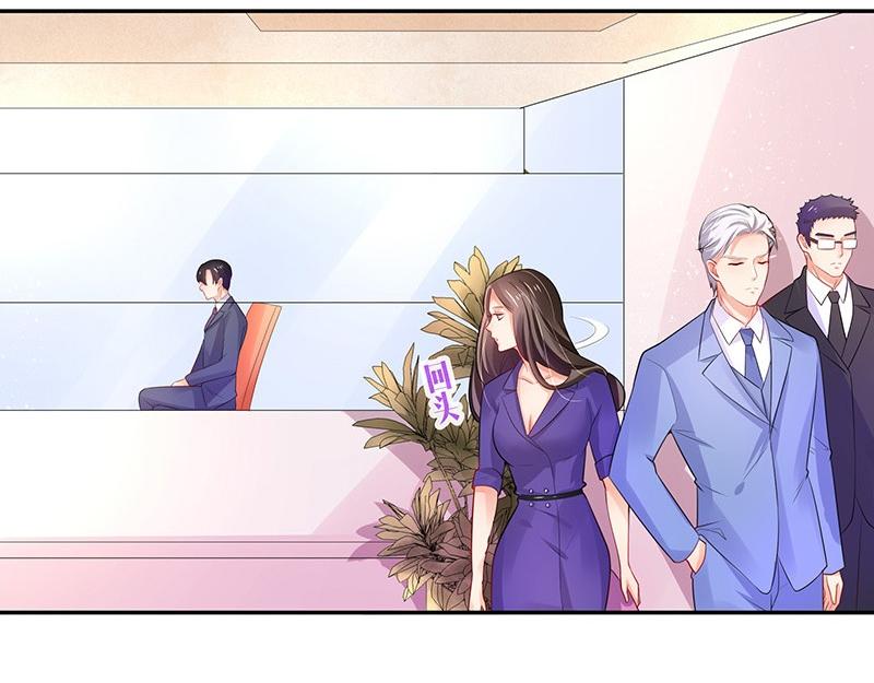 南风也曾入我怀小说免费阅读漫画,第78话 恰好她长发及腰1图