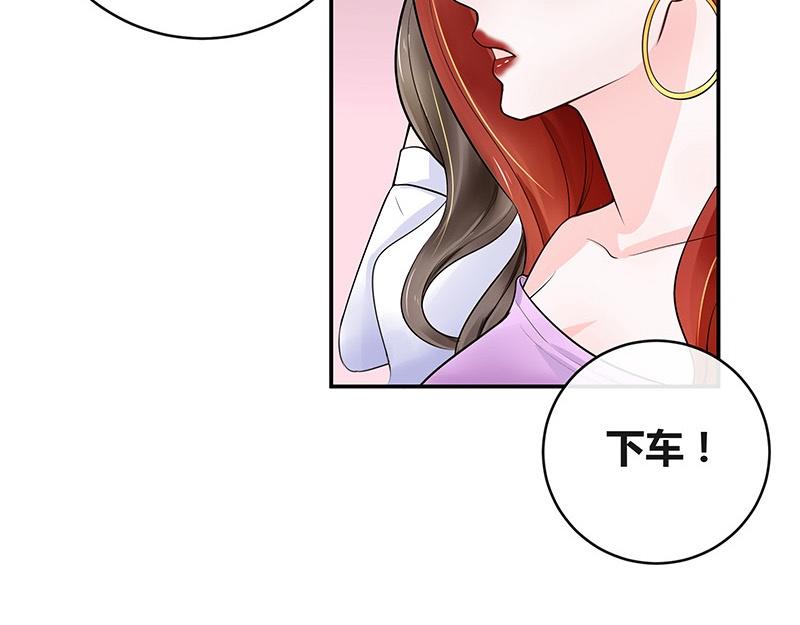南风也曾入我怀漫画,第51话 她就问他能回哪 11图